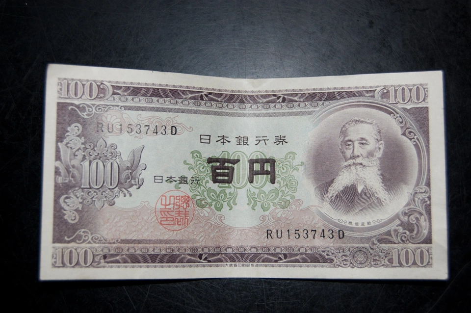  Mi compañero de turismo me regaló a los cinco minutos de acercárseme este billete de 100 yenes que se dejó de imprimir más o menos en 1950. Oh, y también me dijo que no tenía 40 años, que tenía más de 60. Al despedirse me dijo que estaba muy feliz de haber compartido la tarde y para despedirse ni saludos de cabeza ni nada, apretón de manos. Por último me recordó que tuviera mucho cuidado en Den-Den Town, mi próximo destino, ya que no todas las personas de Osaka eran buenas pero de eso hablaré en otra entrada.