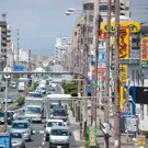 /attachments/trips/explorando-el-barrio-de-kita-tatsumi/kita-tatsumi-streets-4_hu_fabfcd8cdcb646f3.webp