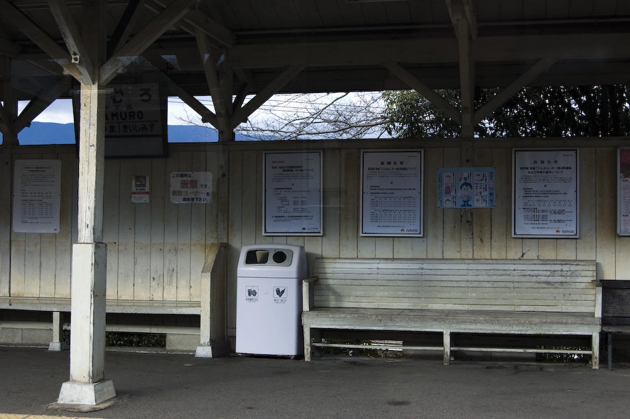 Una de las estaciones de tren cercanas a Koyasan. Puede no tener una gran belleza pero tras 3 horas de viaje en tren cualquier cambio en las estaciones que te cruzas, por pequeño que sea, cala hondo.