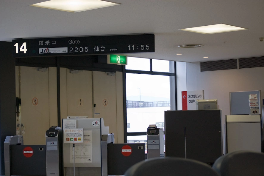 Esperando en el aeropuerto de Osaka.