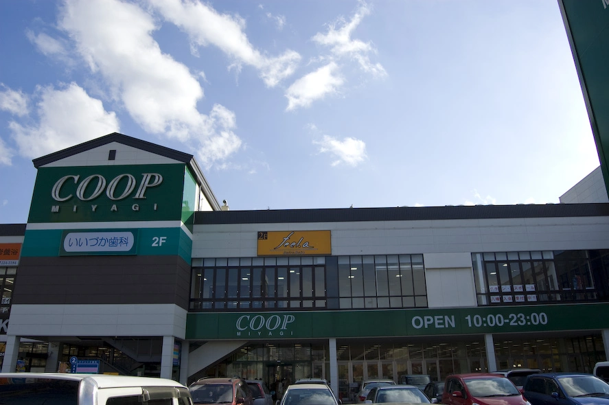 sendai-coop-miyagi-supermarket-exterior.webp