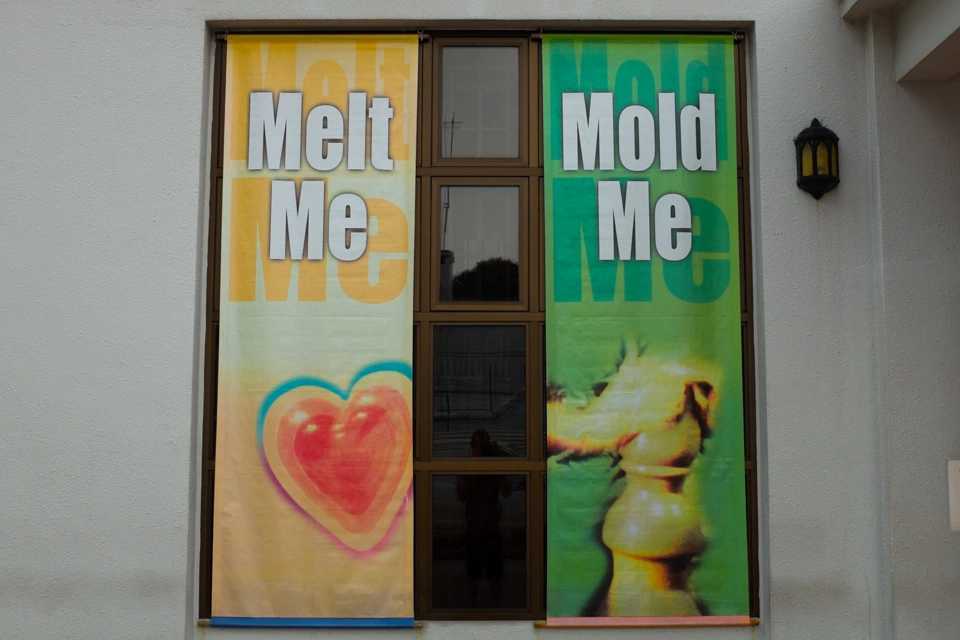 &lsquo;Melt me&rsquo;, &lsquo;Mold me&rsquo;. This and the next one were on the walls of another christian church.